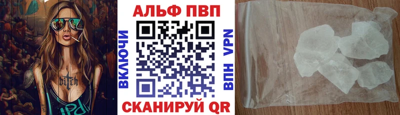 Alfa_PVP СК КРИС Сарапул