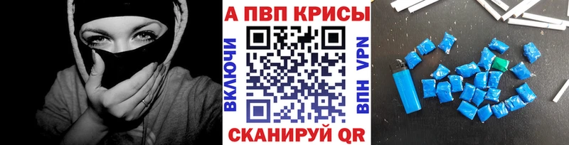 Alpha PVP СК КРИС  где купить наркотик  OMG ТОР  Сарапул 