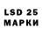 Гашиш hashish Leopoldo Orense