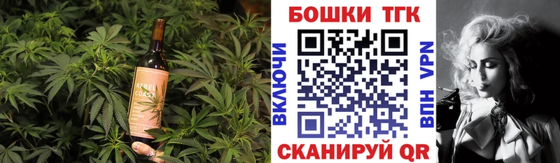 blacksprut сайт  Сарапул  Canna-Cookies марихуана 