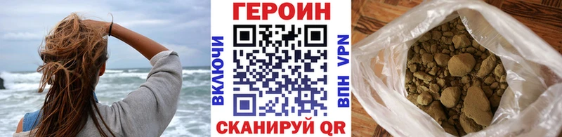 МЕГА вход  Сарапул  Героин Heroin 