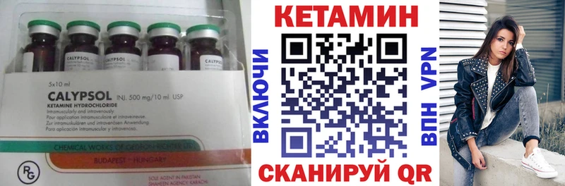 КЕТАМИН ketamine  Сарапул 