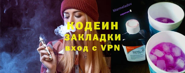экстази Абаза