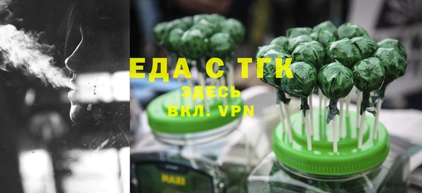 экстази Абаза