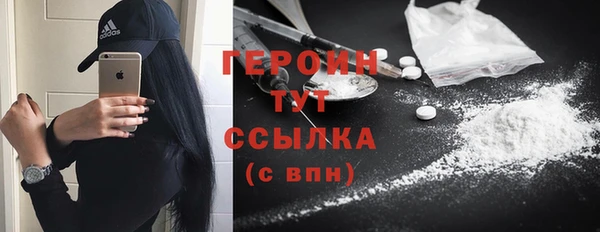 бошки Абдулино