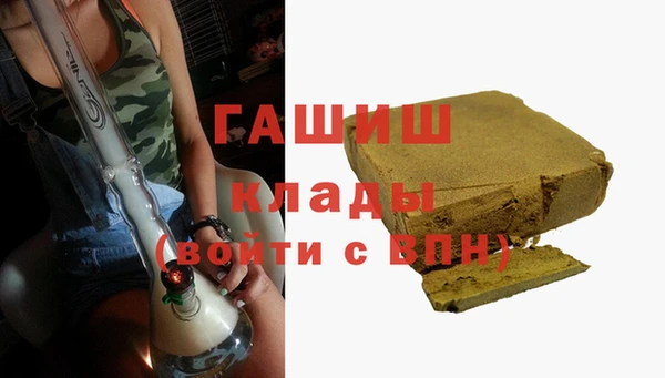 экстази Абаза