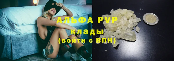 бошки Абдулино