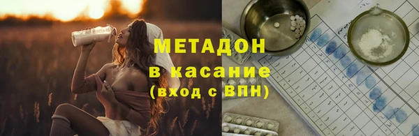экстази Абаза