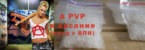 молекула духа Абинск