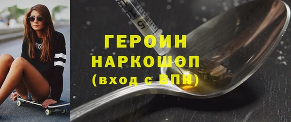 бошки Абдулино