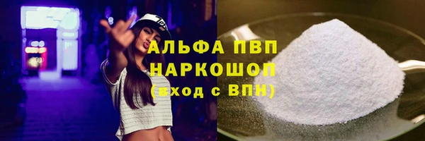 бошки Абдулино