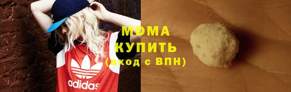экстази Абаза