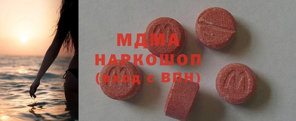 бошки Абдулино