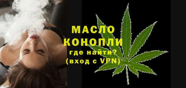 экстази Абаза
