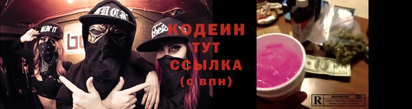 экстази Абаза