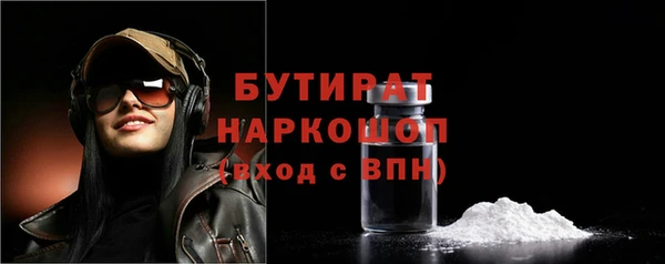 бошки Абдулино