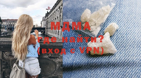 бошки Абдулино