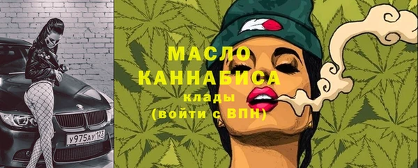 бошки Абдулино