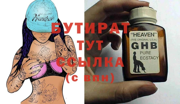 молекула духа Абинск
