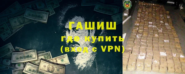 бошки Абдулино