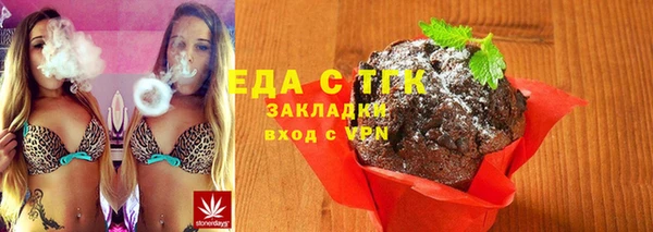 молекула духа Абинск