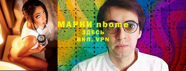 бошки Абдулино