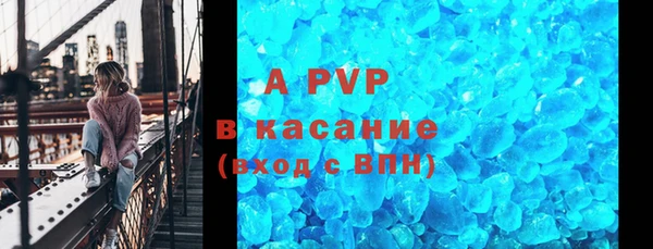 экстази Абаза