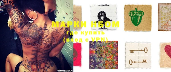 молекула духа Абинск
