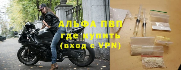 молекула духа Абинск