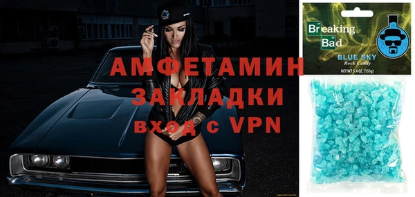 экстази Абаза