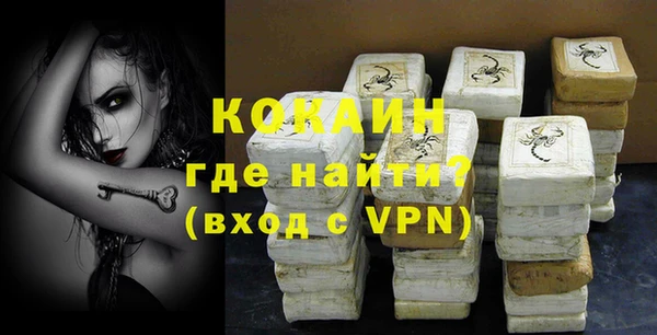 экстази Абаза