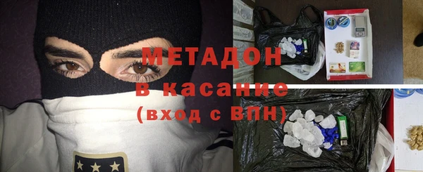 молекула духа Абинск