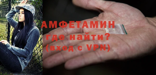 экстази Абаза