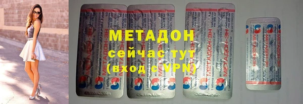 молекула духа Абинск