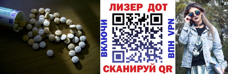 LSD-25 экстази кислота  Сарапул 