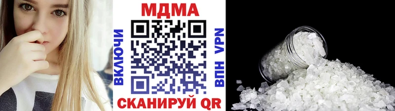hydra   Сарапул  MDMA Molly 
