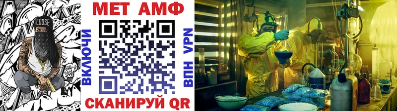 Первитин витя Сарапул