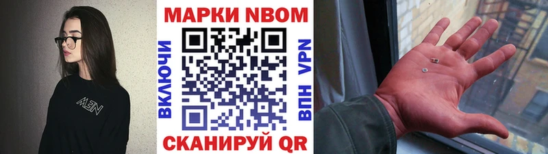 что такое наркотик  Сарапул  kraken зеркало  Марки N-bome 1,8мг 