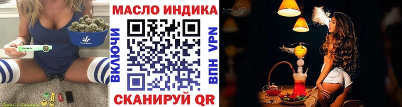 ТГК концентрат  гидра зеркало  Сарапул  купить наркоту 